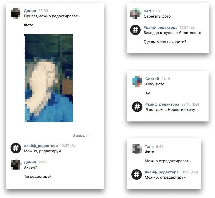 Оля Офицерова написала, что начала читать меня благодаря подборкам переписок со школьниками
Считаю, это повод показать часть моей коллекции и вам тоже! | Сетка — социальная сеть от hh.ru