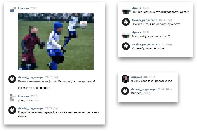 Оля Офицерова написала, что начала читать меня благодаря подборкам переписок со школьниками
Считаю, это повод показать часть моей коллекции и вам тоже! | Сетка — социальная сеть от hh.ru