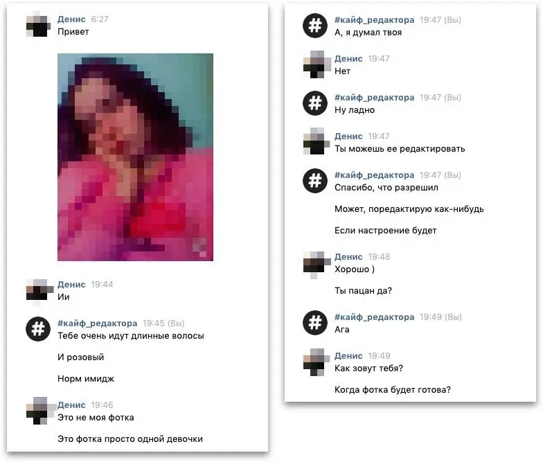 Оля Офицерова написала, что начала читать меня благодаря подборкам переписок со школьниками
Считаю, это повод показать часть моей коллекции и вам тоже! | Сетка — социальная сеть от hh.ru