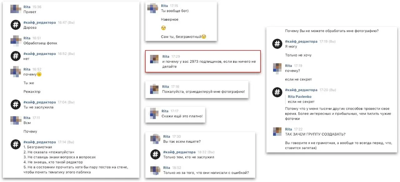 Оля Офицерова написала, что начала читать меня благодаря подборкам переписок со школьниками
Считаю, это повод показать часть моей коллекции и вам тоже! | Сетка — социальная сеть от hh.ru