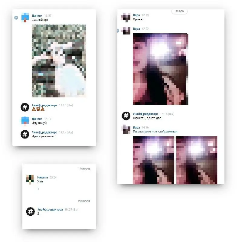 Оля Офицерова написала, что начала читать меня благодаря подборкам переписок со школьниками
Считаю, это повод показать часть моей коллекции и вам тоже! | Сетка — социальная сеть от hh.ru