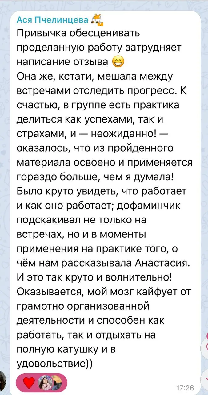 Публичное признание - я профакапилась.
Точнее, провалился второй запуск группы.
Да, той самой группы навыков, которую я создавала с такой любовью вместе с подругой психологом | Сетка — социальная сеть от hh.ru