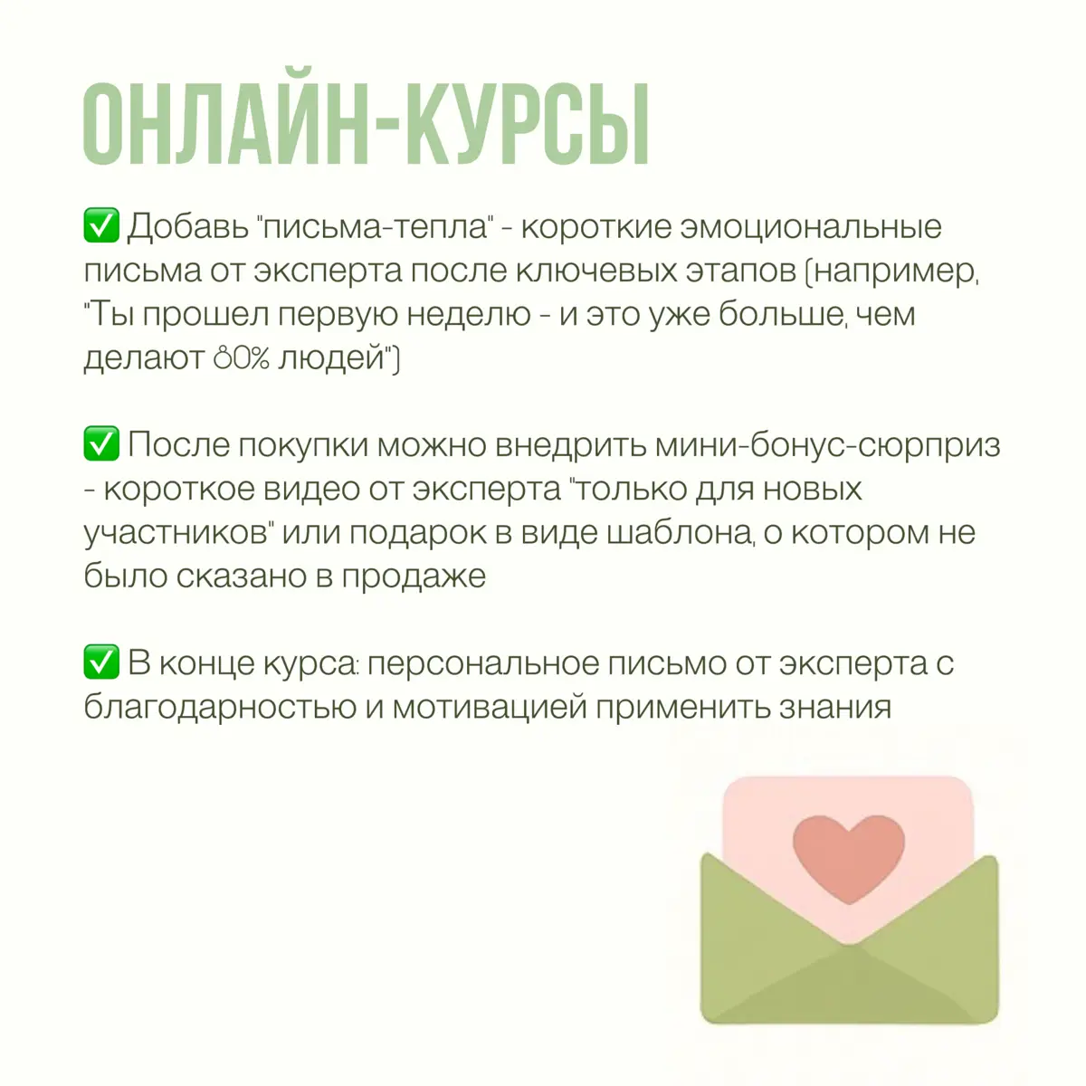 Полезная заметка маркетолога №1 для вашего бизнеса | Сетка — социальная сеть от hh.ru