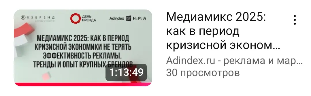 Посмотрел ADINDEX | Сетка — социальная сеть от hh.ru