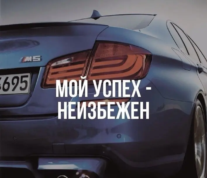 @statusday #БизнесМотивация | Сетка — социальная сеть от hh.ru
