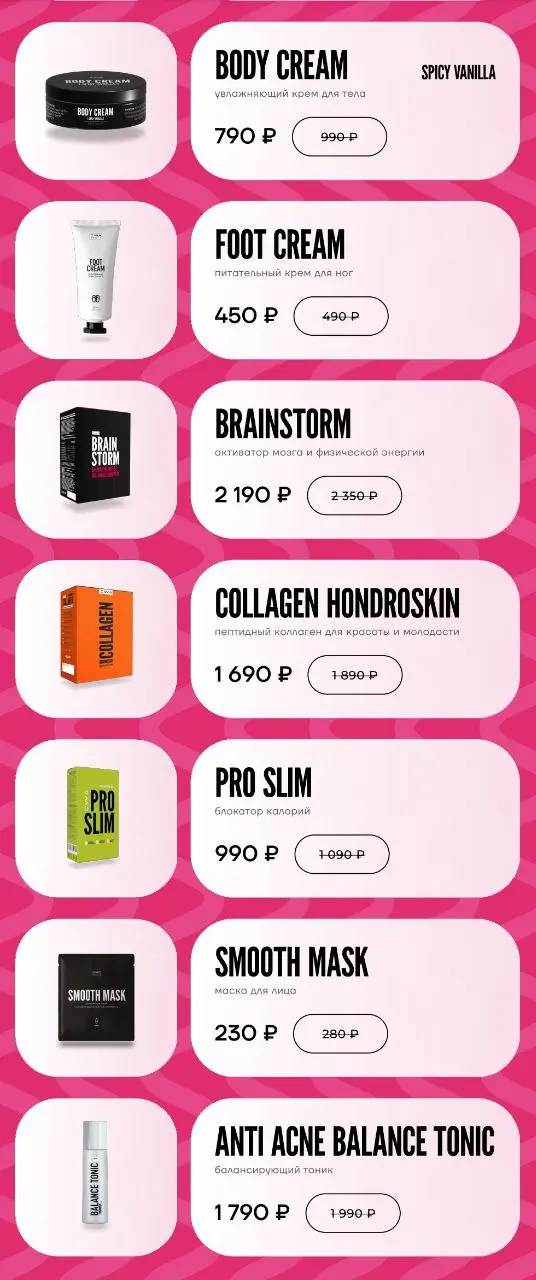 WEEKEND SALE
https://ewaproduct.com/shop/weekend-sale?purchaserefid=147176 | Сетка — социальная сеть от hh.ru