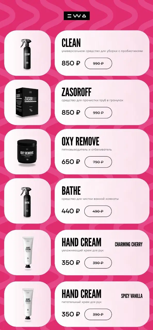 WEEKEND SALE
https://ewaproduct.com/shop/weekend-sale?purchaserefid=147176 | Сетка — социальная сеть от hh.ru