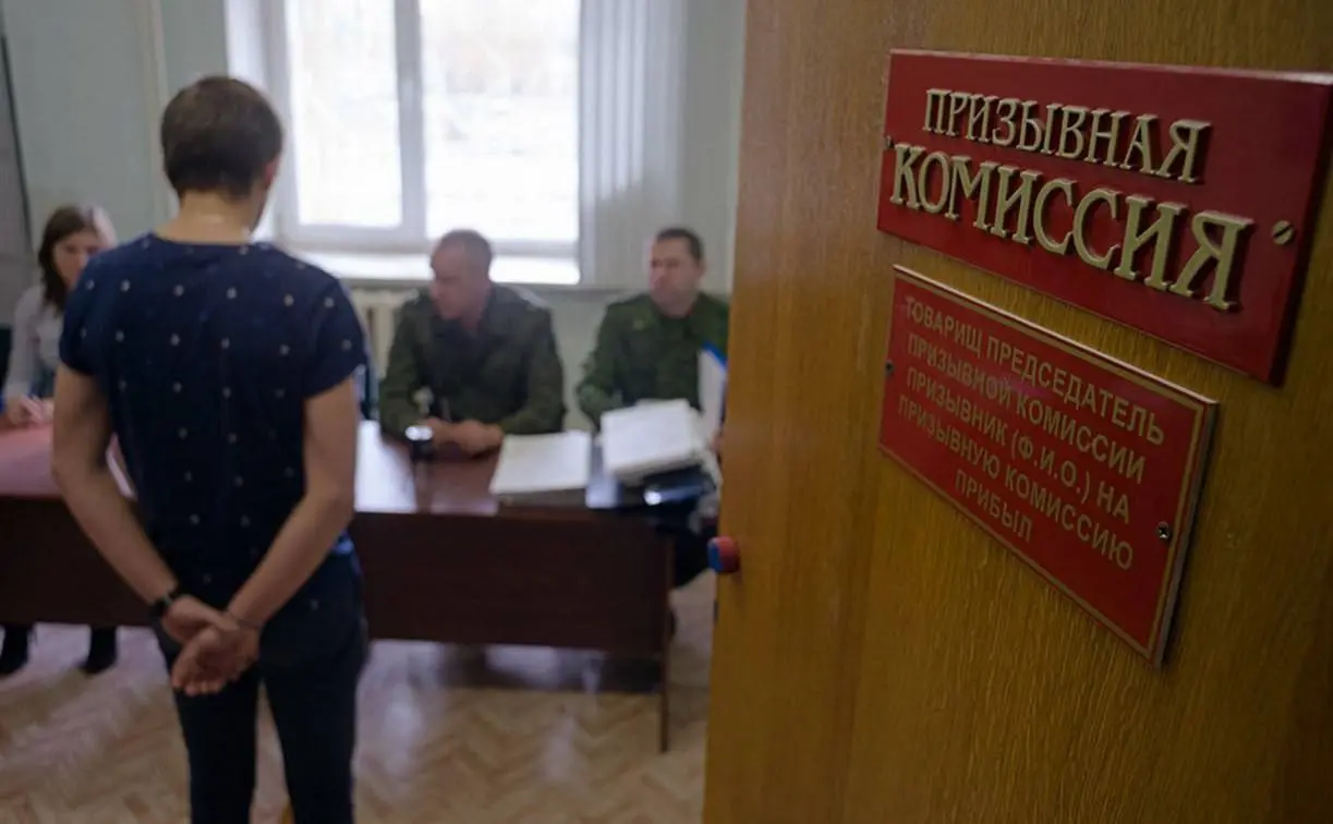 ❗️Призывников обяжут являться в военкомат по электронной повестке в течение 30 дней
Комитет Госдумы по обороне одобрил ко второму чтению ряд поправок к законопроекту о призыве на военную службу в тече... | Сетка — социальная сеть от hh.ru