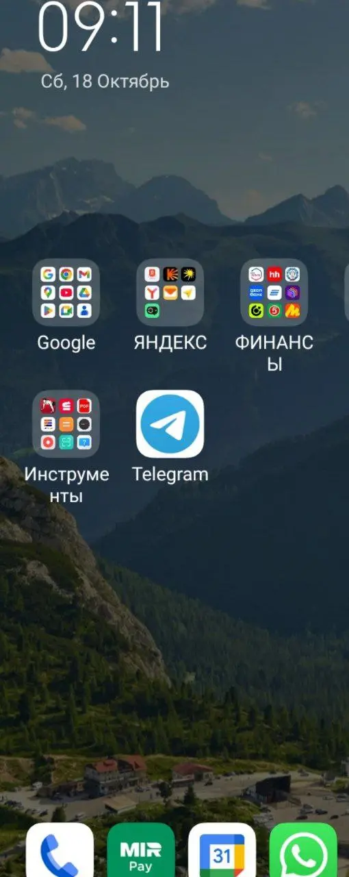 Все приложения социальных сетей удалены из моего телефона. Только ТГ👌 | Сетка — социальная сеть от hh.ru