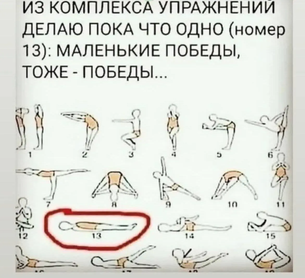 Главное начать 😂😂😂
#Юмор@poldner | Сетка — социальная сеть от hh.ru