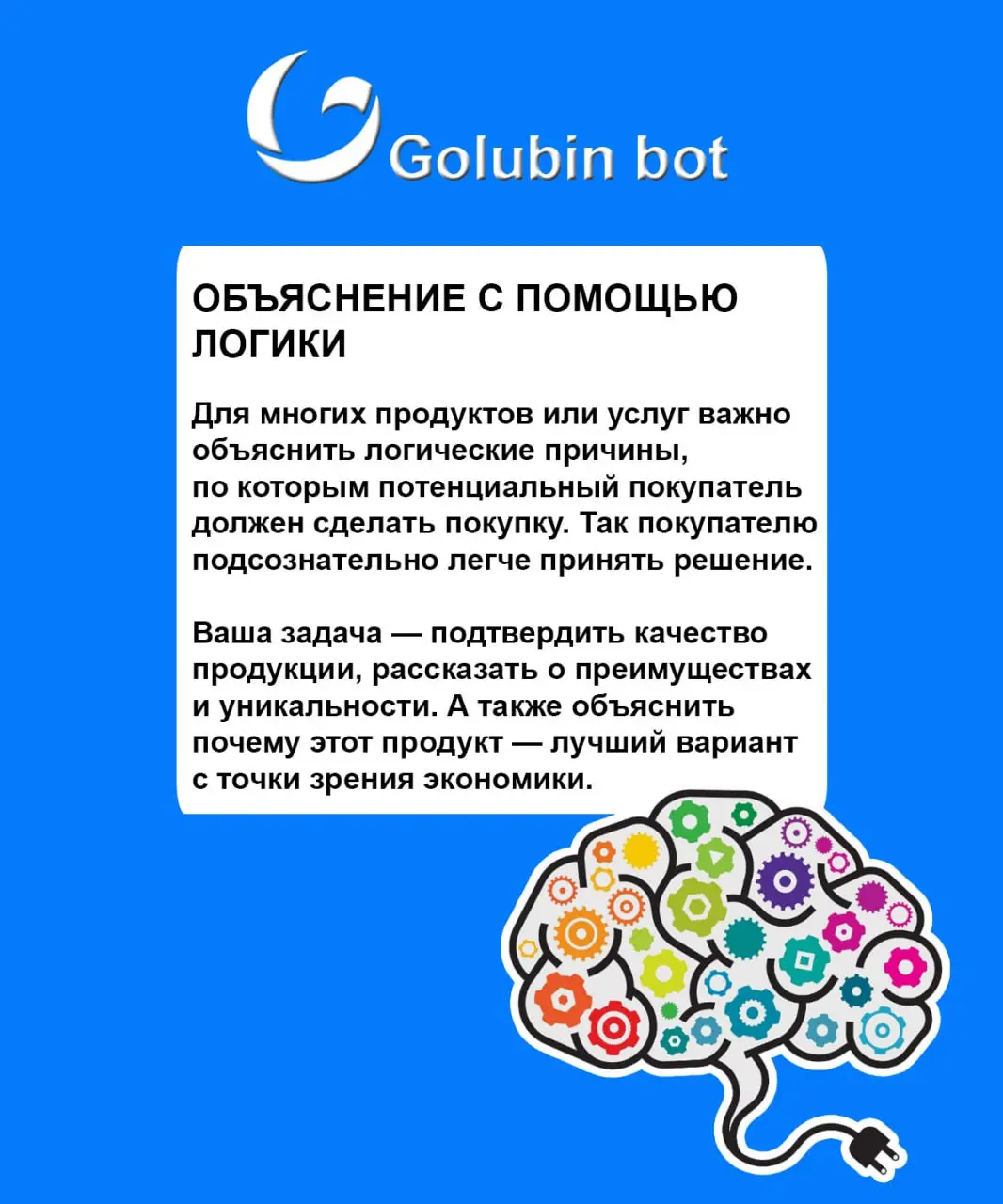Пользу принесли вам про продажи!
Да, опять
Продолжаем публиковать триггеры американского топа копирайтинга — Джозефа Шугермана
Читайте, думайте, адаптируйте описанные лайфхаки под продажи своих услуг
... | Сетка — социальная сеть от hh.ru
