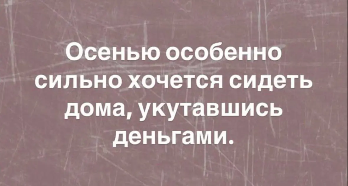 И еще внеплановая подборка для, вас от меня из сегодняшнего брожения по разным канальчикам с картинками ❤️ | Сетка — социальная сеть от hh.ru