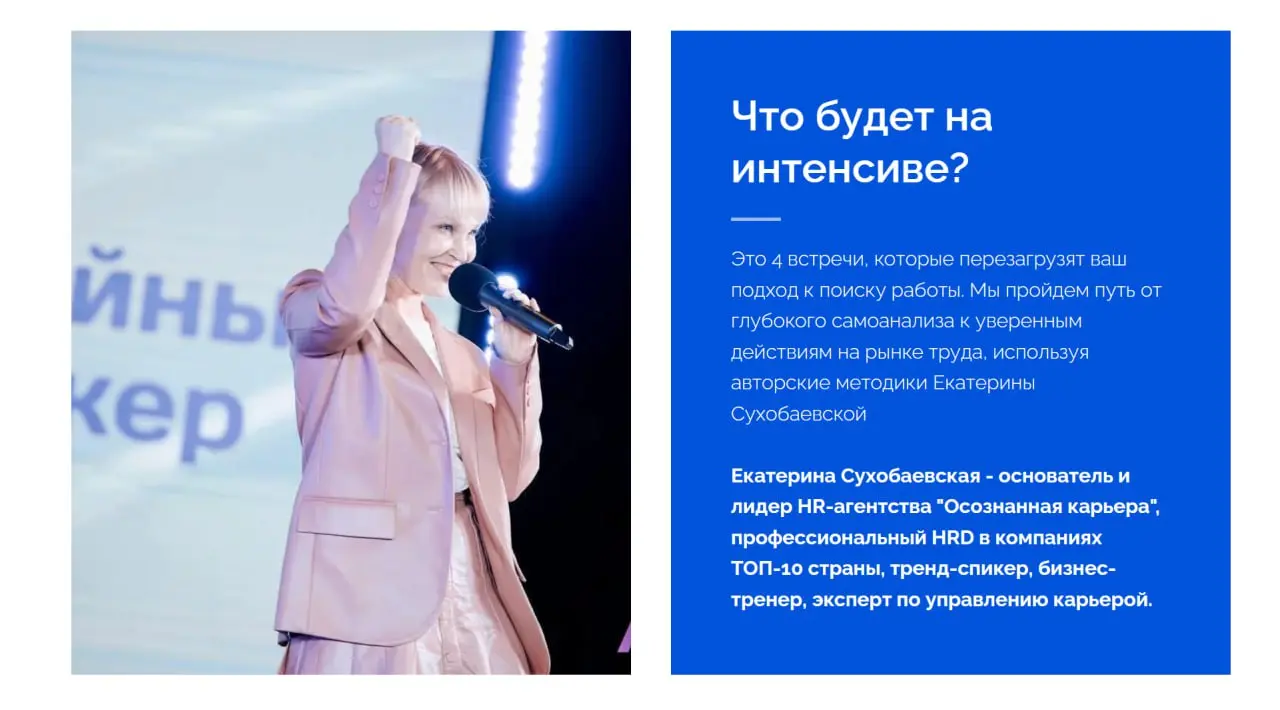 🎯 Почему “работа мечты” так и не находится | Сетка — социальная сеть от hh.ru