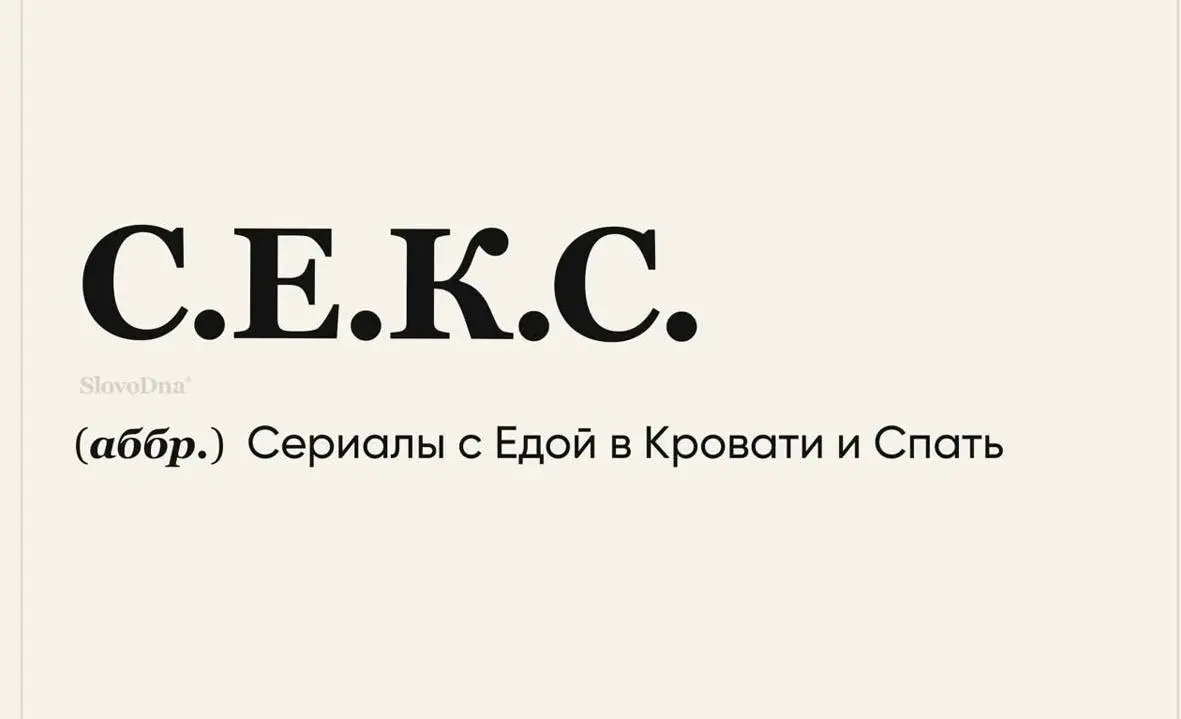 Субботняя подсказка от вашего коуча ♣️
👉 занимайтесь тем, что вам нравится, что любите, тем, что делает вас по-настоящему счастливым и наполненным
Всем прекрасных выходных! 💋
Карьера по своим правилам... | Сетка — социальная сеть от hh.ru