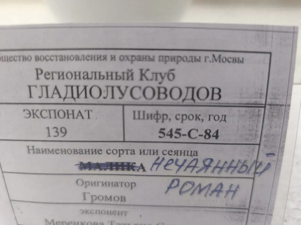 И про таблички отдельный пост 😂 | Сетка — социальная сеть от hh.ru