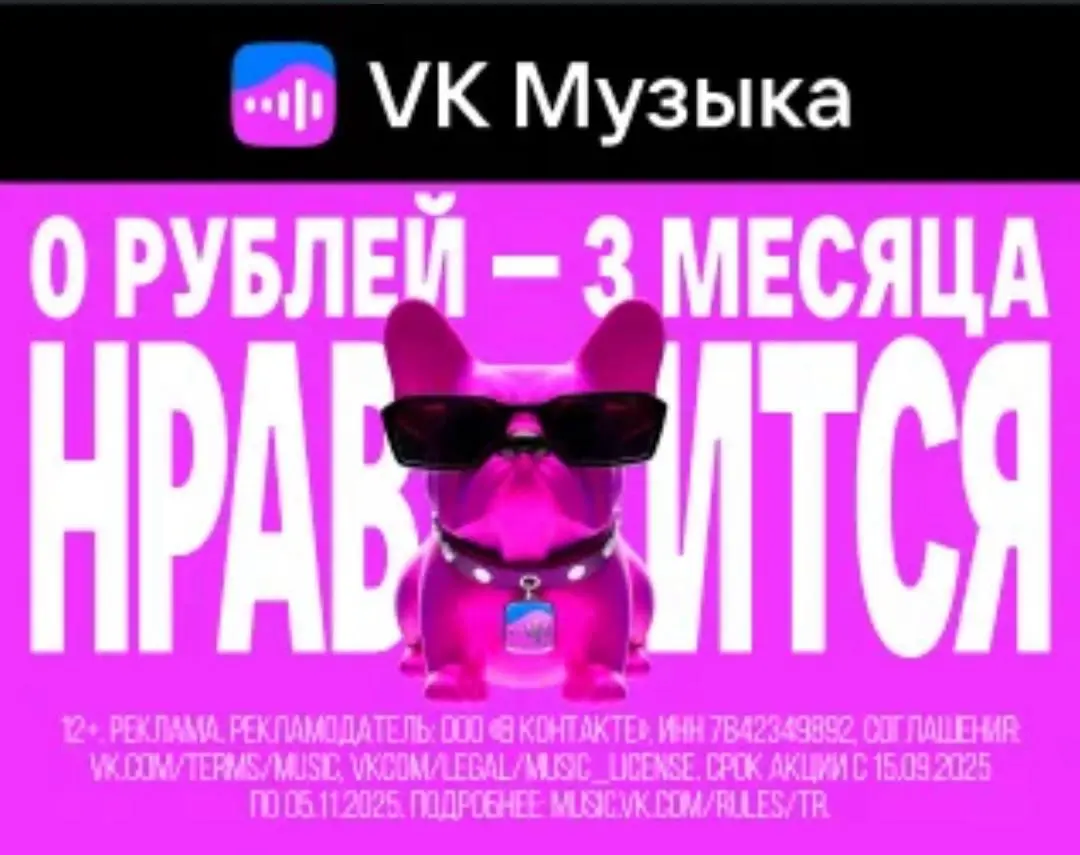 💌 Дорогая дешевая реклама
Очередной раз наткнувшись на «креативную» рекламу у меня возникло неприятное ощущение. Сейчас объясню, что я имею ввиду | Сетка — социальная сеть от hh.ru