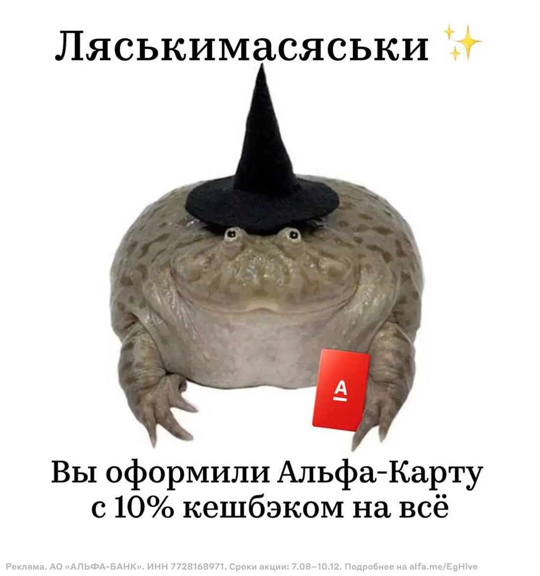 💌 Дорогая дешевая реклама
Очередной раз наткнувшись на «креативную» рекламу у меня возникло неприятное ощущение. Сейчас объясню, что я имею ввиду | Сетка — социальная сеть от hh.ru