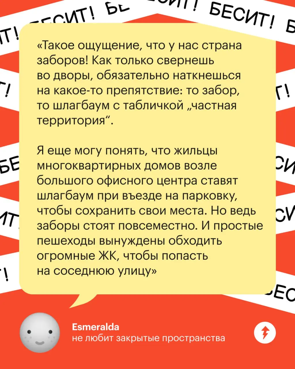 ⚠️ Защитить парковку от чужаков, поддерживать чистоту и безопасность внутри двора, сохранить чувство приватности — важные причины, чтобы установить шлагбаум и огородить территорию ЖК забором | Сетка — социальная сеть от hh.ru