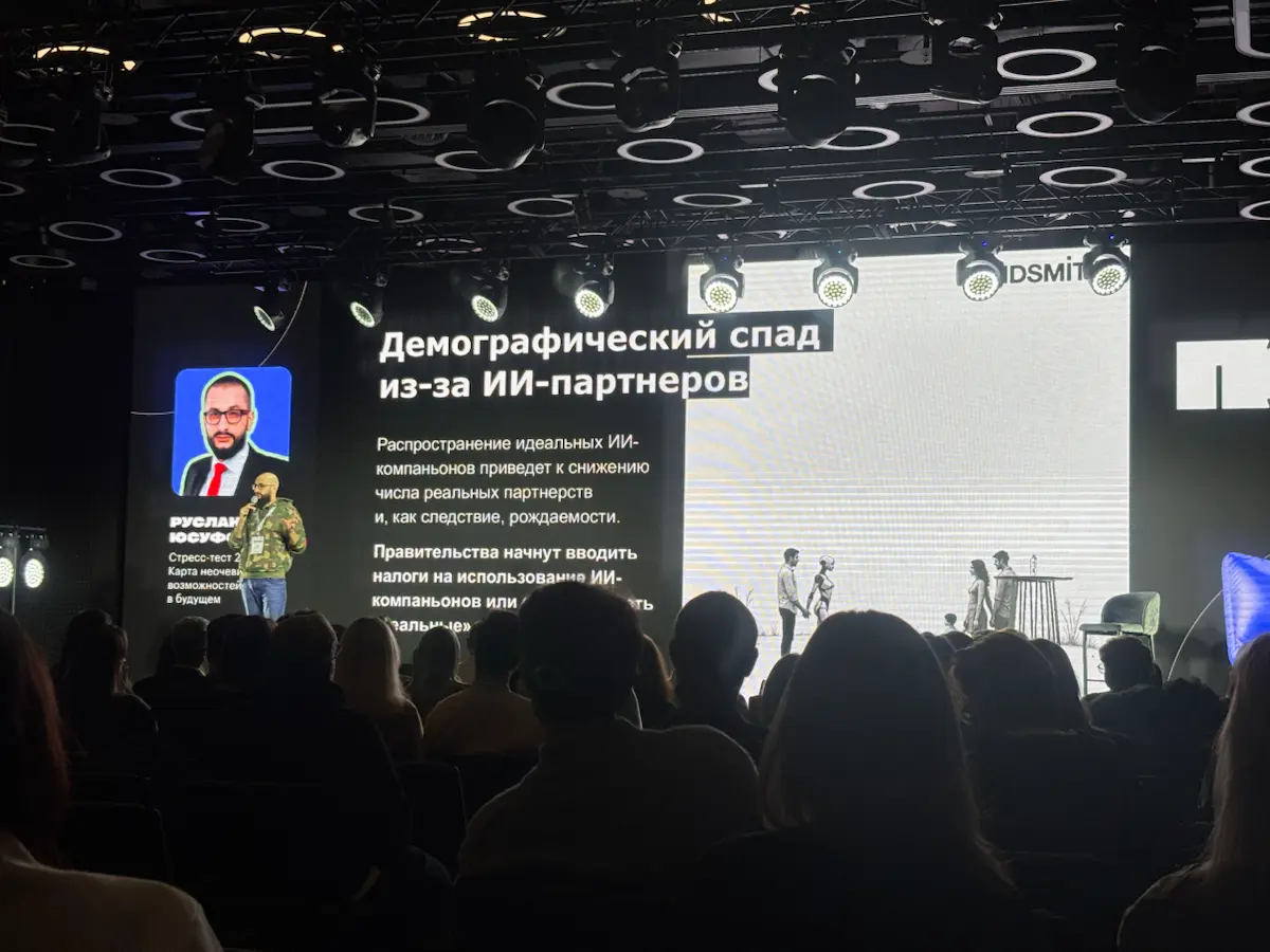 РБК: Предпринимательский класс 2025 | Сетка — социальная сеть от hh.ru