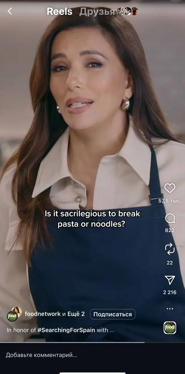 Sacrilegious кощунственный
Полное видео тут https://www.instagram.com/reel/DJE6O8vo2jw/?igsh=cXhwODlwNjVpMnJ4 | Сетка — социальная сеть от hh.ru