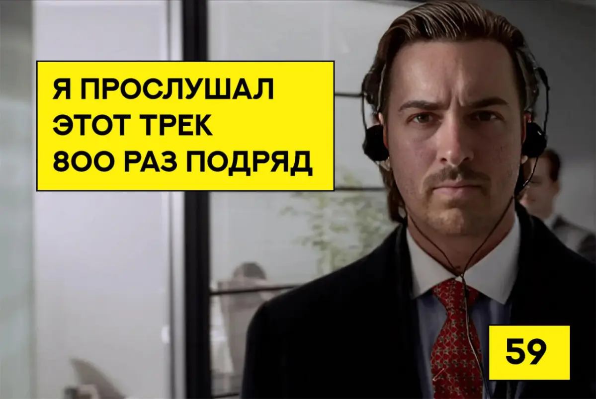 «Бессмысленная Бессмыслица» | Сетка — социальная сеть от hh.ru