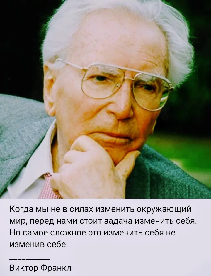 Рубрика "Цитатник старого пирата" | Сетка — социальная сеть от hh.ru