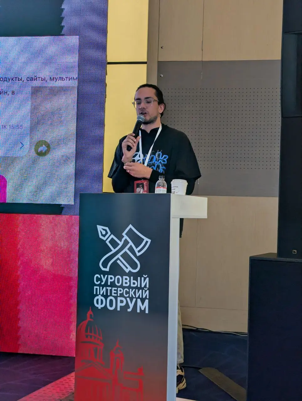Наш Коля! Сейчас выступает про зэпэшки на Суровом Питерском Форуме (за 11 минут он уже два раза сказал слово «бля») | Сетка — социальная сеть от hh.ru