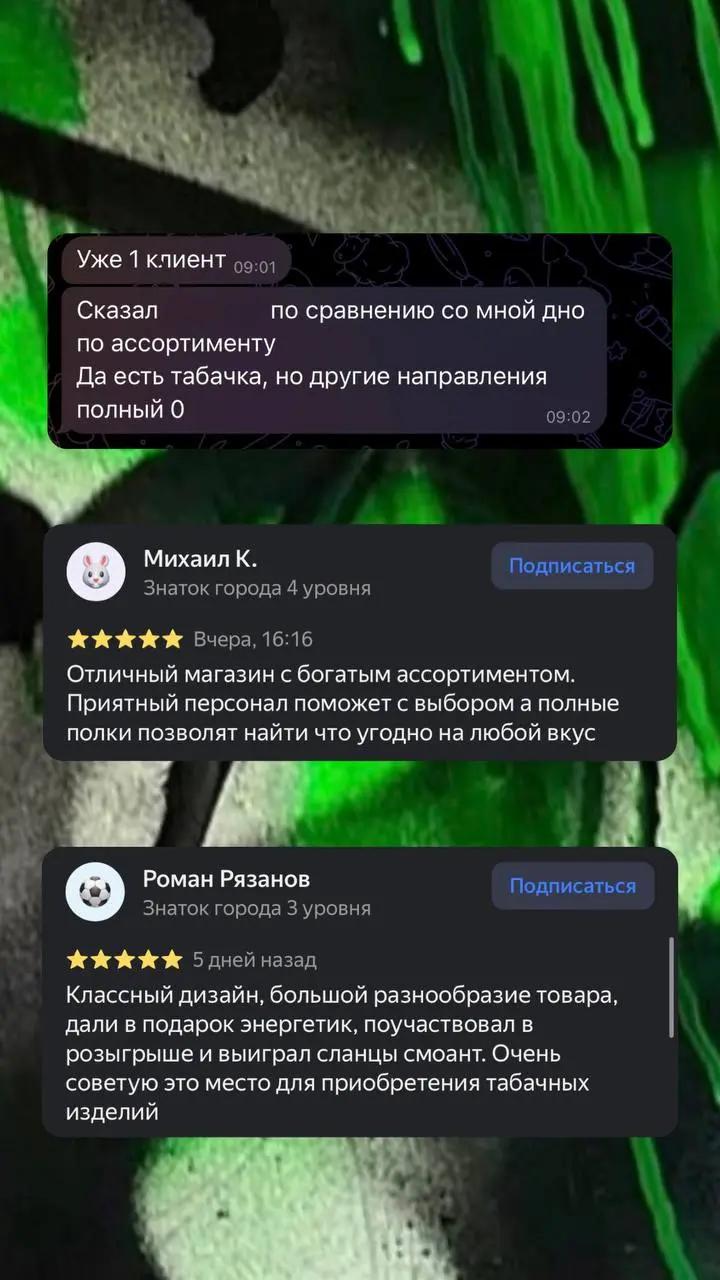 🟢Запуск франшизы. Грамотный запуск?
Part 2 let’s goo.
Какие-то откровения….
Все, что происходит, часть стратегии.
👎Открытость = лояльность.
👎Шум = узнаваемость | Сетка — социальная сеть от hh.ru