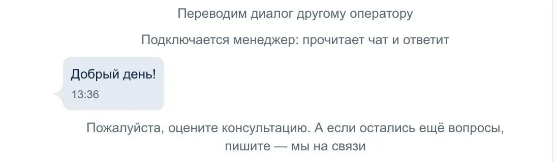 Субботний мем с полей
Я тут хотел поменять привязку интернет эквайринга с самозанятости на ИП и получил самую крутую консультацию! | Сетка — социальная сеть от hh.ru