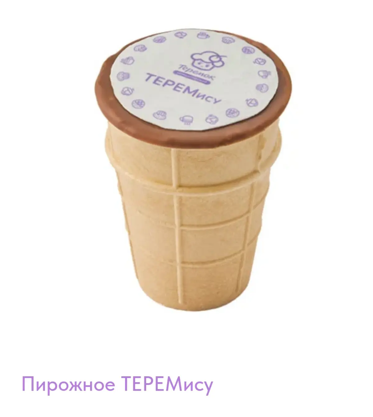 Новый десерт в «Теремок» | Сетка — социальная сеть от hh.ru