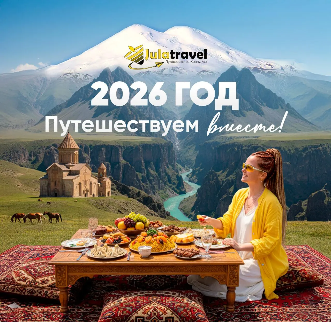 Кейс: Баннер для авторских туров + битва с Nano Banana.
В последнее время на этом канале я транслирую в основном контент по нейросетям и совсем не показываю кейсы | Сетка — социальная сеть от hh.ru