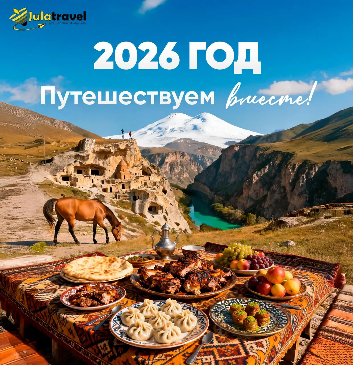 Кейс: Баннер для авторских туров + битва с Nano Banana.
В последнее время на этом канале я транслирую в основном контент по нейросетям и совсем не показываю кейсы | Сетка — социальная сеть от hh.ru
