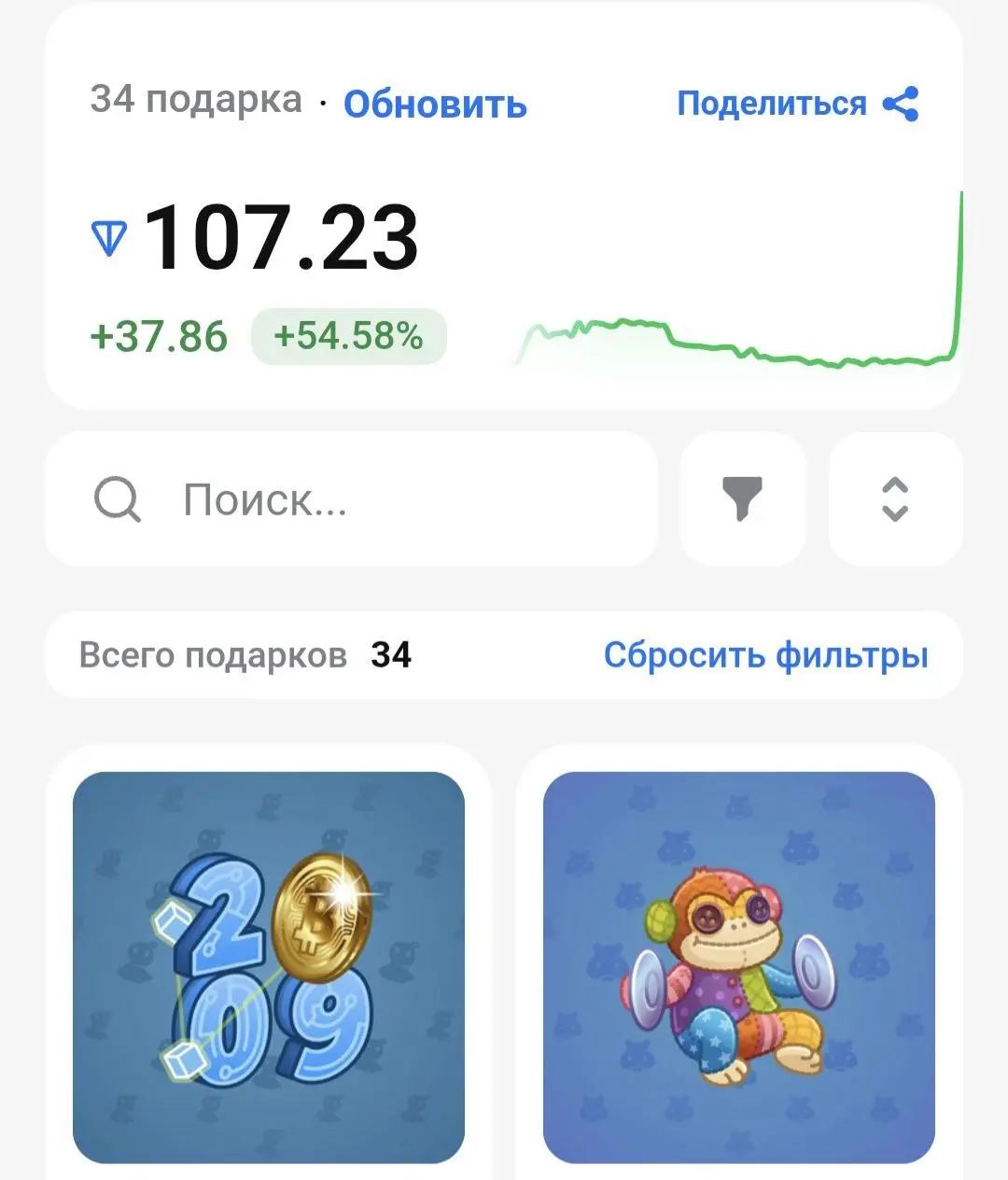 💭
На днях я писал, что начал коллекционировать подарки просто для души.
Сегодня заглянул в свой портфель — и он вырос на 50%.
Иногда не нужно планировать или гнаться за выгодой | Сетка — социальная сеть от hh.ru