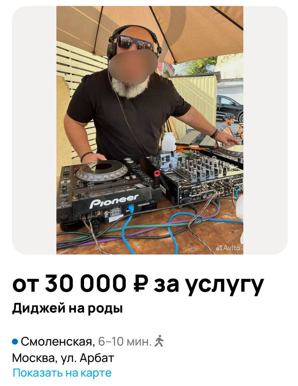 В Москве появилась необычная услуга — «Диджей на роды» за 30 тысяч рублей.
Музыкант привезет оборудование и устроит праздник, но не будет играть поп-музыку | Сетка — социальная сеть от hh.ru