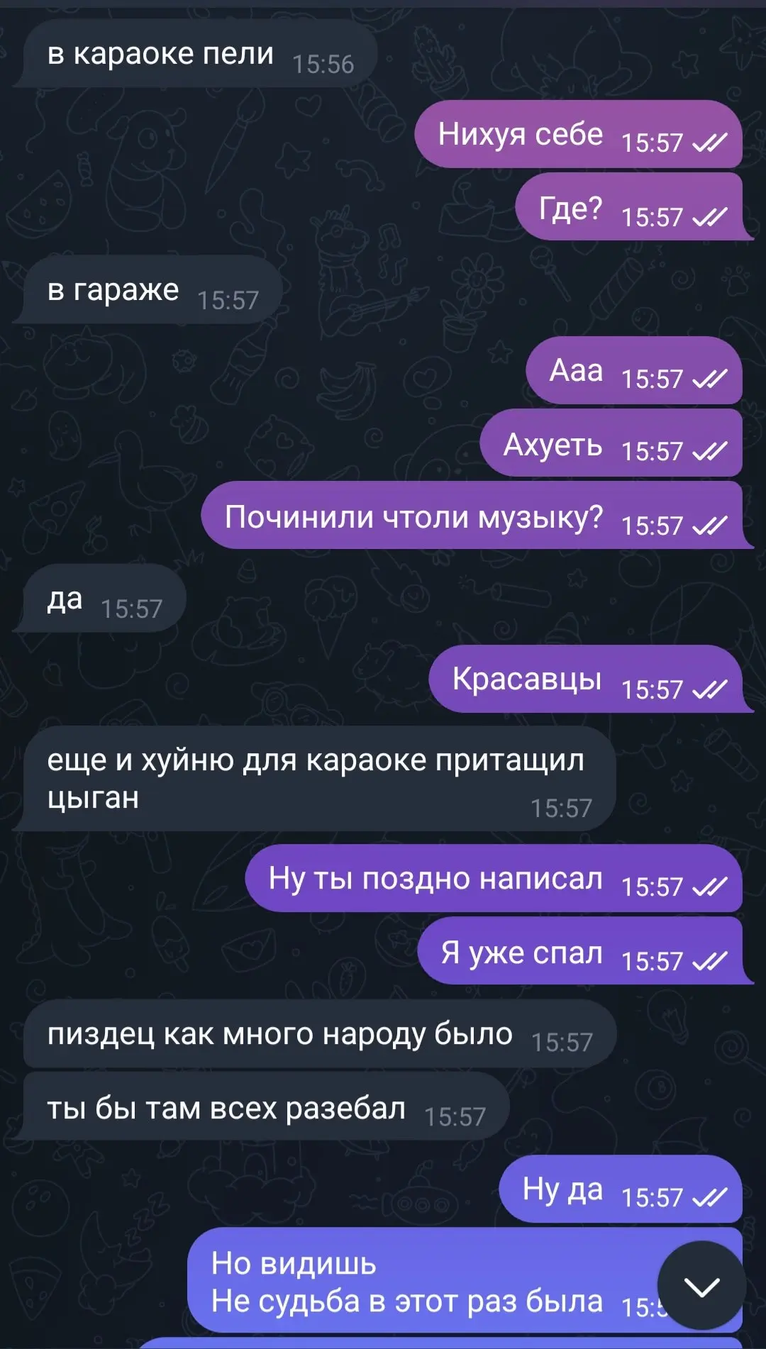 Приятно слышать☺️ | Сетка — социальная сеть от hh.ru