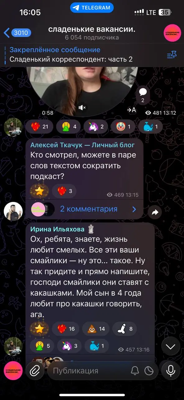 Коля: выступает на Суровом
Тем временем в сладеньких вакансиях: | Сетка — социальная сеть от hh.ru