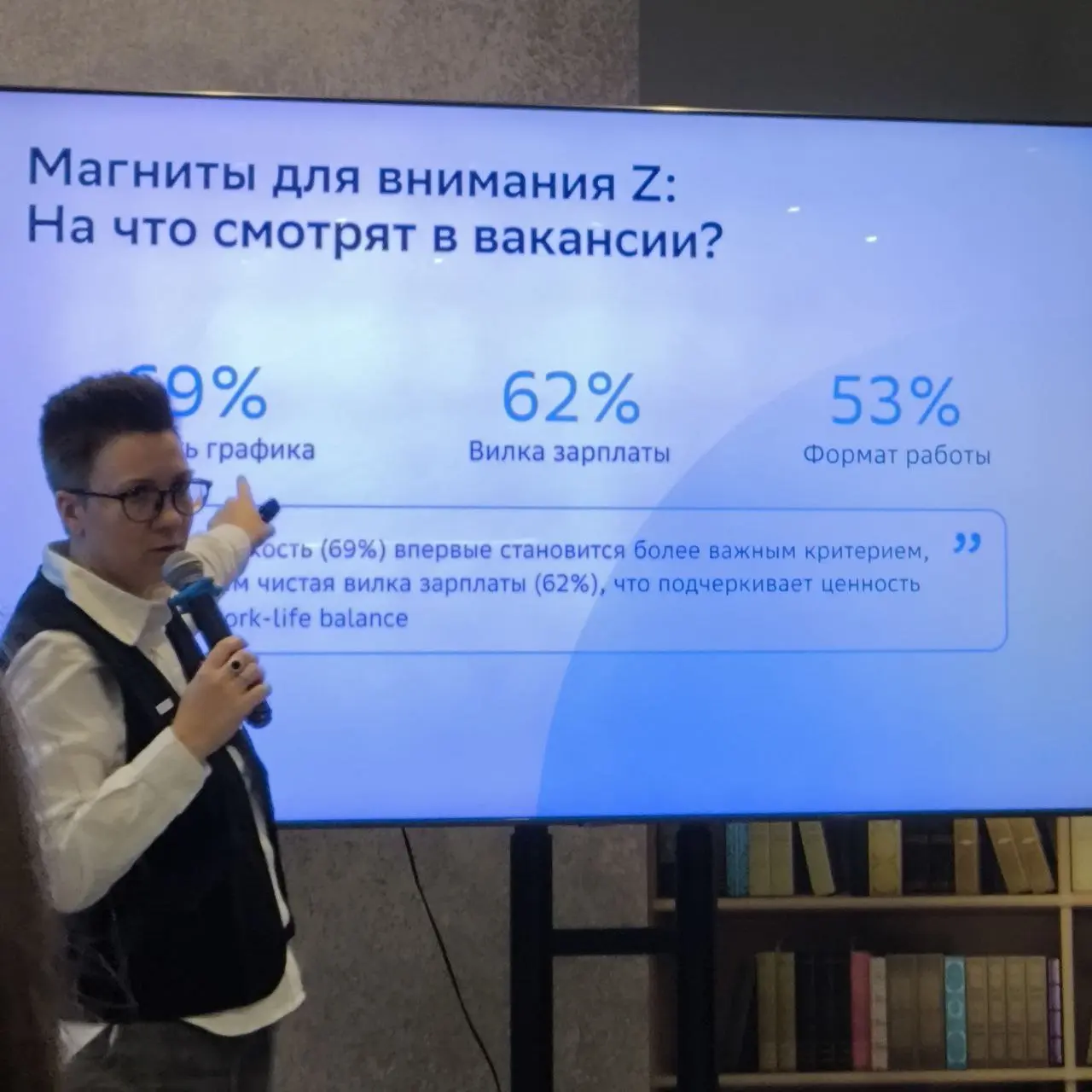 Саммари и выводы с митапа Работа.ру. Часть 1 | Сетка — социальная сеть от hh.ru