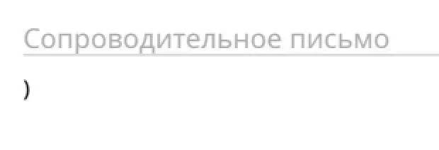 Мы никому не скажем о своей интроверсии, но знаки будут.
Эчайры-зумеры бьются в истерике. | Сетка — социальная сеть от hh.ru