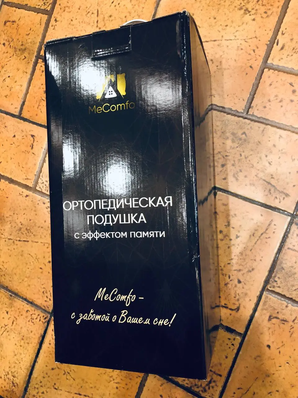 Покупки после 34🤣
А вообще сон-очень важен и нужен, а комфортный сон нужен еще сильнее 🤣 | Сетка — социальная сеть от hh.ru