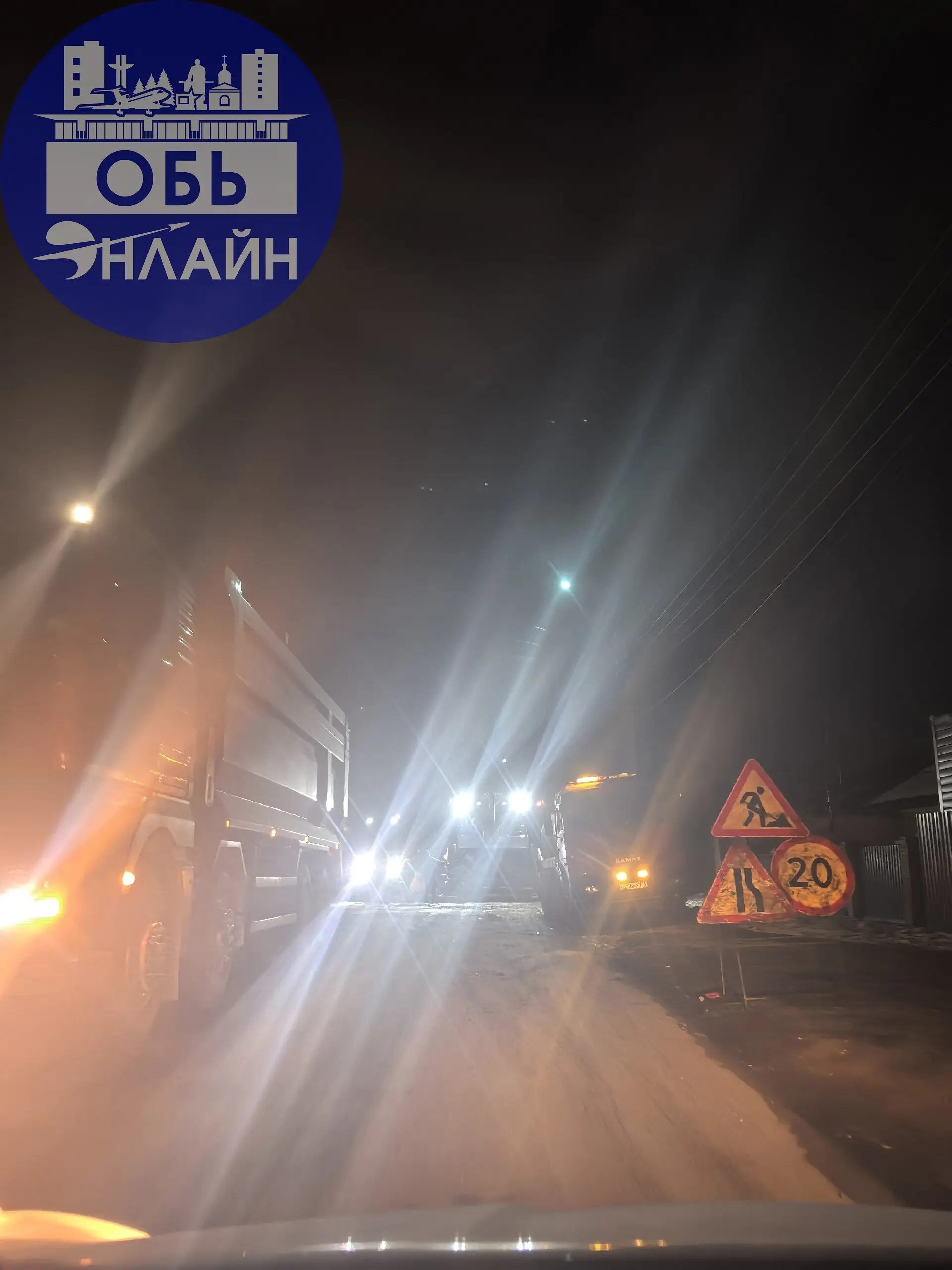 ↗ Город засыпает - просыпаются дорожные рабочие на ул.Калинина
Утром будем по ровненькой дорожке ехать 😎
18.10 21:00
vk.ru
Подробнее на https://vk.com/ob.gorod
#городобь #городобьонлайн #толмачево | Сетка — социальная сеть от hh.ru