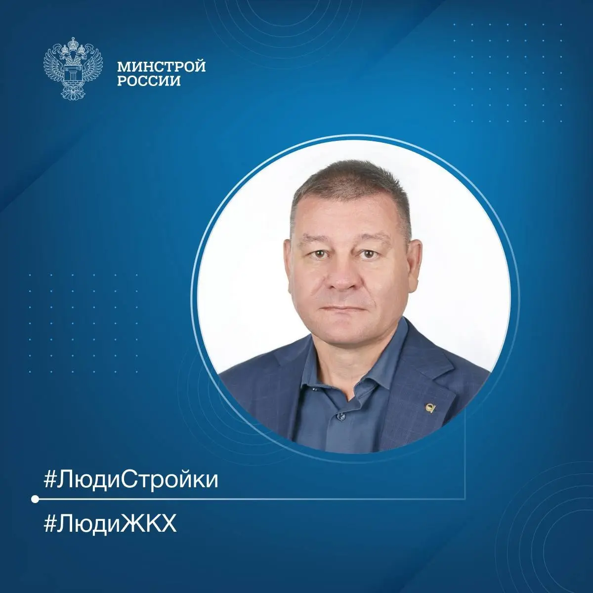 Продолжаем знакомить вас с профессионалами отрасли в рубрике #ЛюдиСтройки #ЛюдиЖКХ
👷‍♂️Кондрашин Эдуард Николаевич является Руководителем управления по капитальному строительству ПАО «Акрон» в Новгоро... | Сетка — социальная сеть от hh.ru