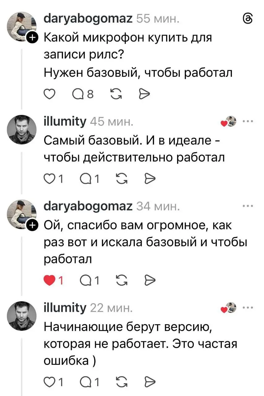 Классный пример как работает консалтинг 😁 и чатжпт | Сетка — социальная сеть от hh.ru