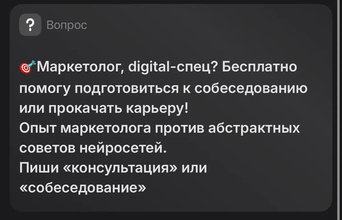 Результат эксперимента | Сетка — социальная сеть от hh.ru