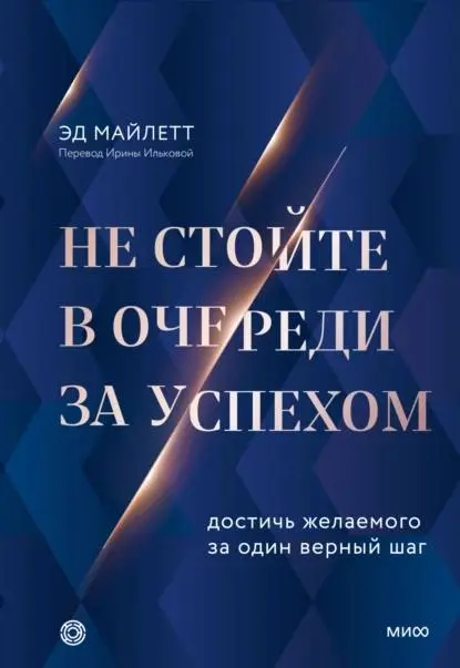 3 полезные книги для осеннего вечера 🍁 | Сетка — социальная сеть от hh.ru