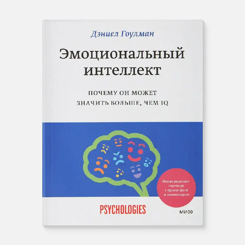 3 полезные книги для осеннего вечера 🍁 | Сетка — социальная сеть от hh.ru