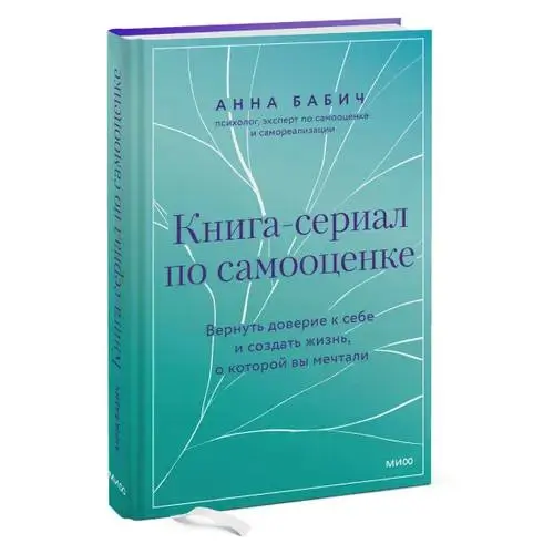 🔥 3 книги-инструмента, которые помогут именить мышление и открыть новые возможности:
🍁Дэниел Гоулман «Эмоциональный интеллект» - научишься управлять своими эмоциями, мотивировать себя и эффективно выс... | Сетка — социальная сеть от hh.ru