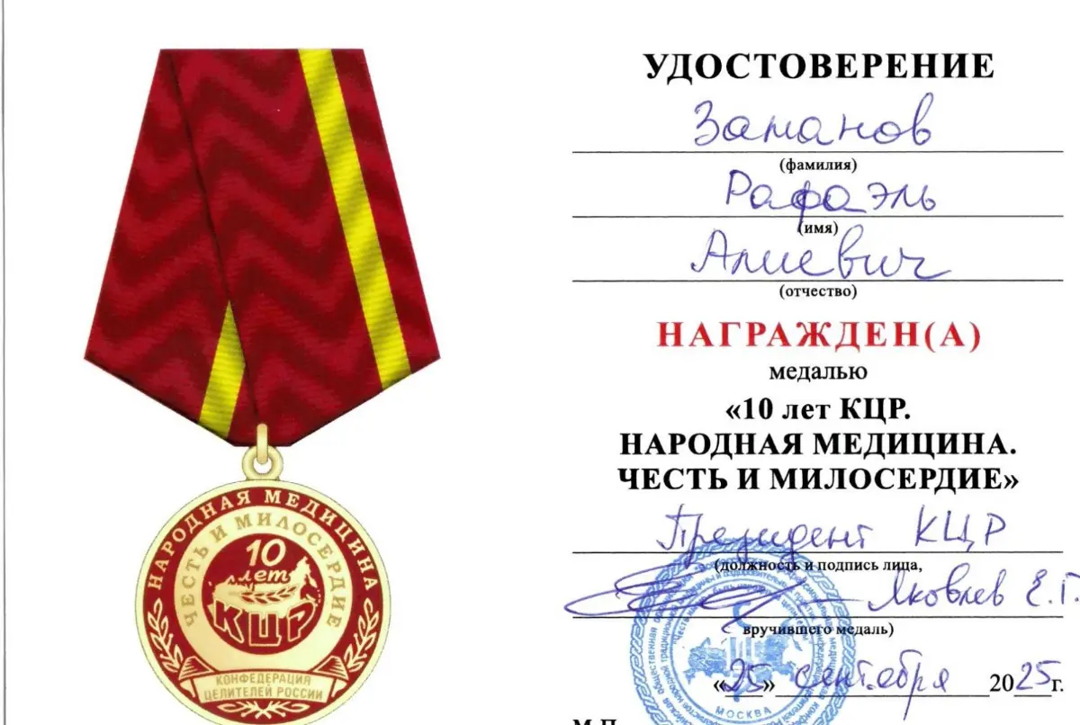 XII Всероссийский
Московский Конгресс КЦР | Сетка — социальная сеть от hh.ru