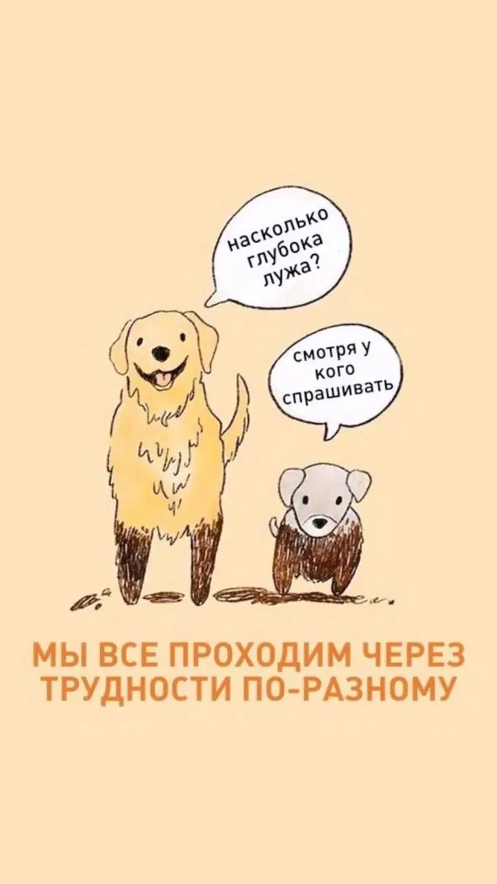 #инсайтынедели
Поделитесь, что откликнулось?🤗
🔥 Когда мы что-то измеряем, то мы это портим.
🔥 Самый слабый важный навык определяет успех в работе | Сетка — социальная сеть от hh.ru