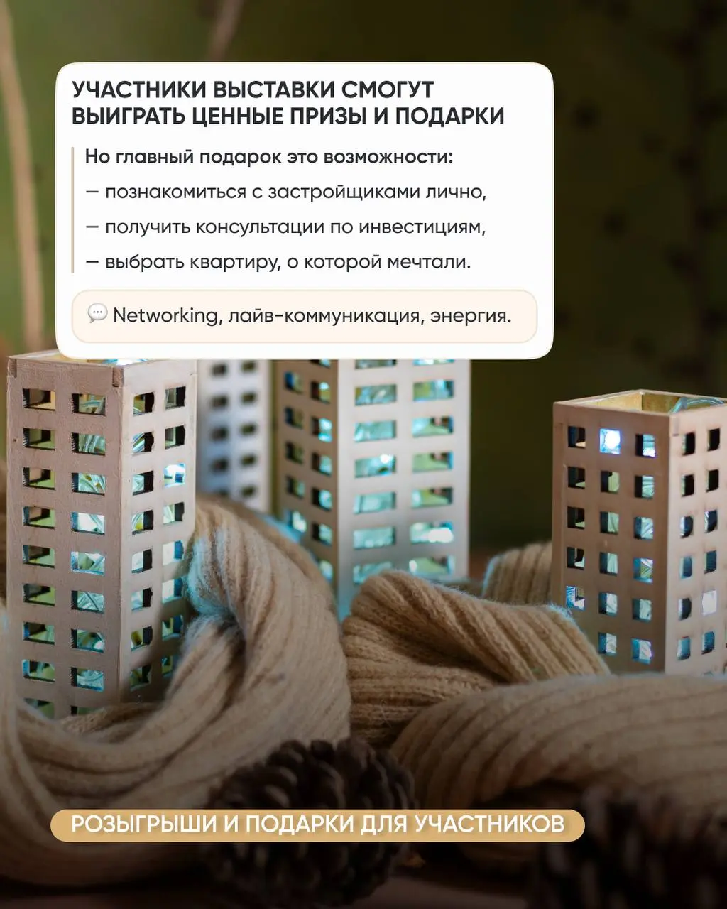 ❗️❗️❗️ Впервые в Грузии и всего 5 часов!
26 октября с 12:00 до 17:00 в отеле Sheraton Grand Tbilisi Metechi Palace пройдёт выставка недвижимости, которую давно ждал рынок | Сетка — социальная сеть от hh.ru