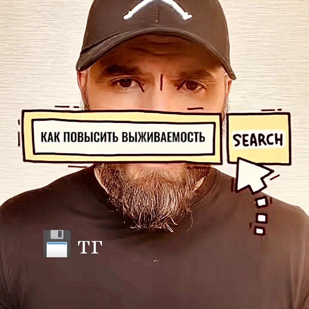 ⭐️ | Сетка — социальная сеть от hh.ru